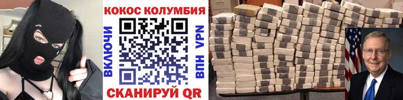 Сколько стоит Электрогорск Альфа ПВП  mega маркетплейс  Каннабис  ГАШИШ  АМФЕТАМИН 