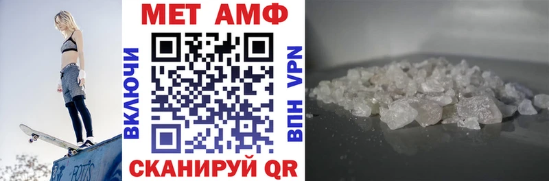 Amphetamine Розовый  где купить наркоту  Электрогорск 