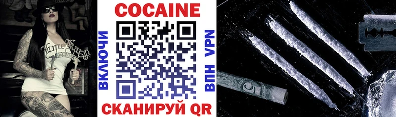 это Telegram  Электрогорск  КОКАИН 98% 