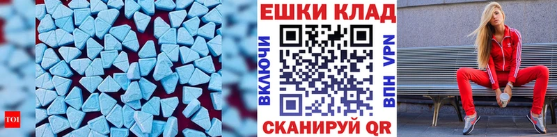Ecstasy 300 mg  Электрогорск 