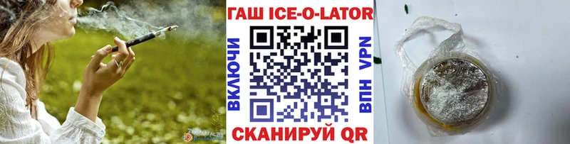 ГАШИШ 40% ТГК  где можно купить   Электрогорск 