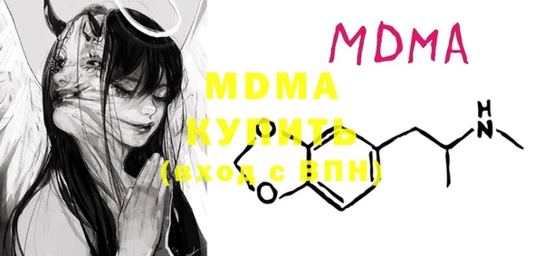 mdma Алексин