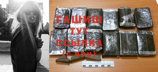 мефедрон мука Алексеевка