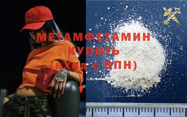 мефедрон мука Алексеевка