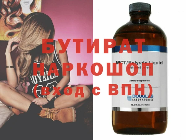 ECSTASY Абдулино