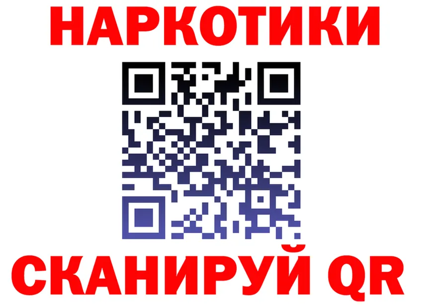 APVP Crystall ТОР это hydra Электрогорск