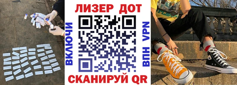 Лсд 25 экстази кислота Электрогорск