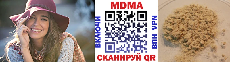 МДМА VHQ Электрогорск