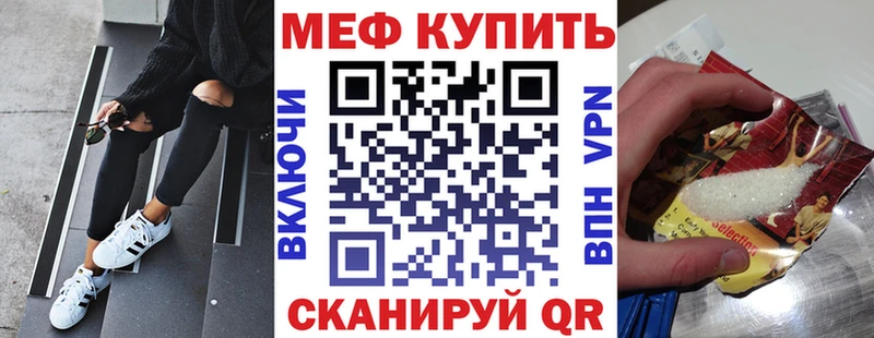 Меф мяу мяу  OMG ТОР  Электрогорск 