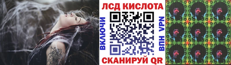 Марки 25I-NBOMe 1500мкг  MEGA маркетплейс  Электрогорск 