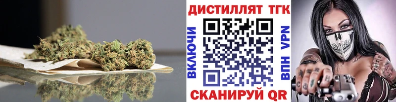 ТГК концентрат  закладки  Электрогорск 